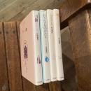 藤村の童話 全4冊揃　1 幼きものに/2 ふるさと/3 おさなものがたり/4 力餅