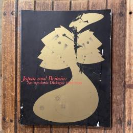 JAPANと英吉利西 日英美術の交流 1850-1930展