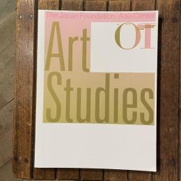 The Japan Foundation Asia Center Art Studies 01 国際セミナー2014 Cultural Rebellion in Asia 1960 - 1989 報告書