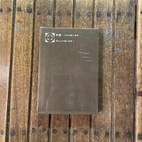 釈尊 その行動と思想 東洋人の行動と思想1