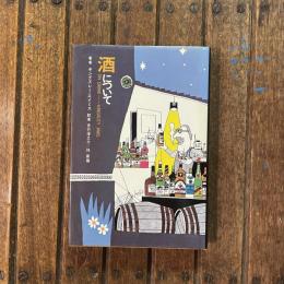 酒について ON DRINK