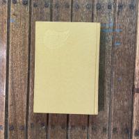 新年内神事次第旧記釈義