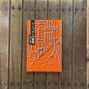 マンハッタンの憂鬱