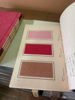 昭和民芸紙譜　全五冊揃