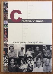 Creative Visions　Contemporary Artists of Taiwan　台湾の現代美術作家