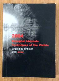 2004 Shanghai biennale Techniques of the Visible GUIDE