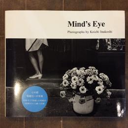 Mind’s Eye　心の眼　稲越功一の写真