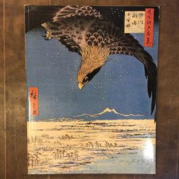 THE MATSUKATA COLLECTION OF UKIYO-E PRINTS　Masterpieces from the Tokyo National Museum