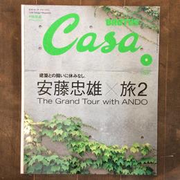 Casa BRUTUS　2003年9月号　vol.42　特別号　安藤忠雄×旅2