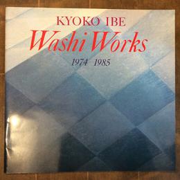 伊部京子　PAPER WORKS 1974-1985