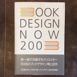 BOOK DESIGN NOW 2003