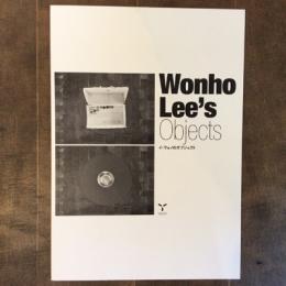 Wonho Lee’s Object　イ・ウォノのオブジェクト