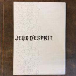 グループ〈貌〉とその時代展　JEUX D’ESPRIT