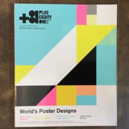 ＋81 VOL.62　2013年11月25日　World’s Poster Designs