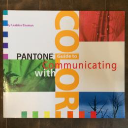 PANTONE　Guide Communicating with Color
