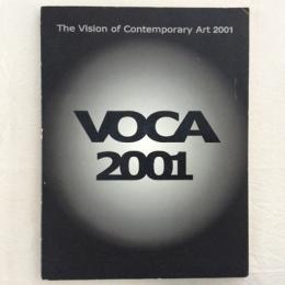 VOCA 2001　現代美術の展望　新しい平面の作家たち