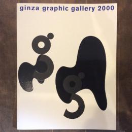 ginza graphic gallery 2000