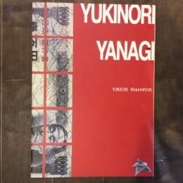 YUKINORI YANAGI　YUKICHI KV644955H