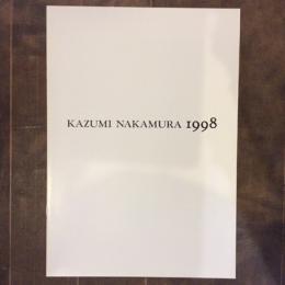 中村一美　KAZUMI NAKAMURA 1998