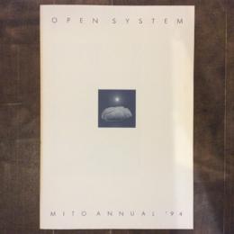 MITO ANNUAL’94　開放系　Open System　柳幸典