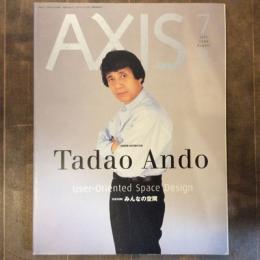 AXIS　2000年7/8月号　vol.86　特集 みんなの空間＊安藤忠雄