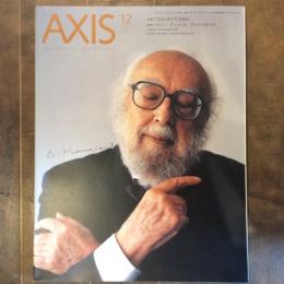 AXIS　2004年12月号　vol.112　特集 プロトタイプ2004＊アンジェロ・マンジャロッティ