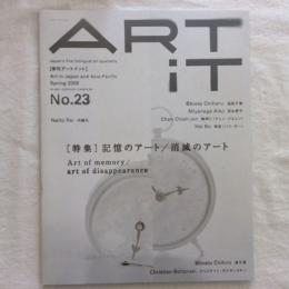 ART iT　Spring 2009　No.23　特集　記憶のアート／消滅のアート