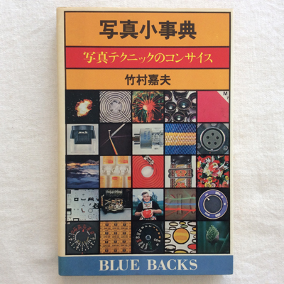 THE BOOK OF ART 全10巻揃 / 言事堂 / 古本、中古本、古書籍の