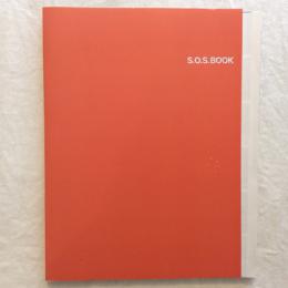 S.O.S.BOOK　2017