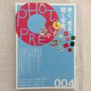 Photo Pre〈No.4〉　歩く、見る、聞く写真。