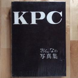 KPC　おんなの写真集