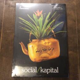 social/kapital　4th ARKIPEL Jakarta International Documentary and Experimental Film Festival