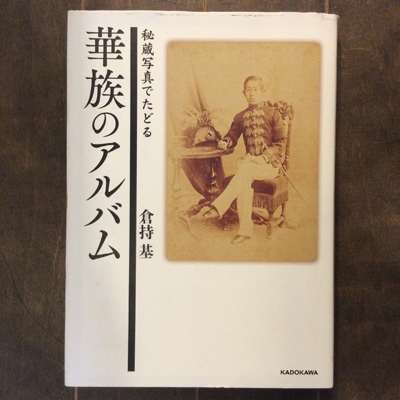 人物探訪 日本の歴史9 剣客の生涯 / カディマ / 古本、中古本