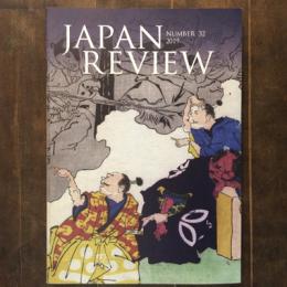 JAPAN REVIEW　32