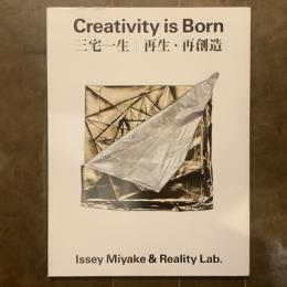 Creativity in Born　三宅一生｜再生・再創造