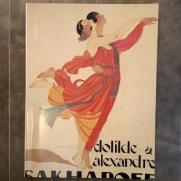 アール・デコ　アート・ポスターに見る、1920年代