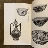 日本支那　古陶美術展覧会