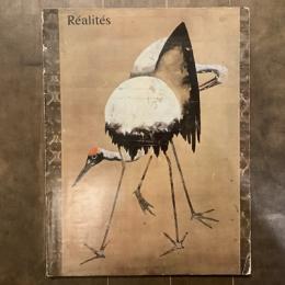 Realites　NO.184　Mai 1961