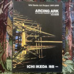 Ichi Ikeda Art Project 1997-1999　ARCING ARK　水之方舟計画