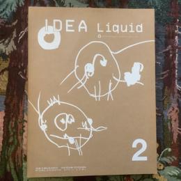 アイデア[SPECIAl EDITTION] IDEA Liquid２