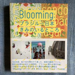 Blooming：ブラジル―日本　きみのいるところ