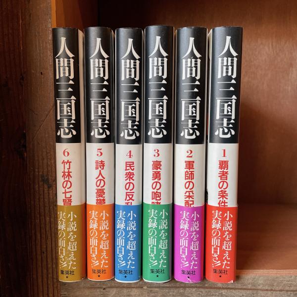 Amazon.co.jp: 認知心理学講座 3 推論と理解 : 佐伯 胖