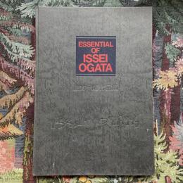 緒方一成作品集　ESSENTIAL OF ISSEI OGATA