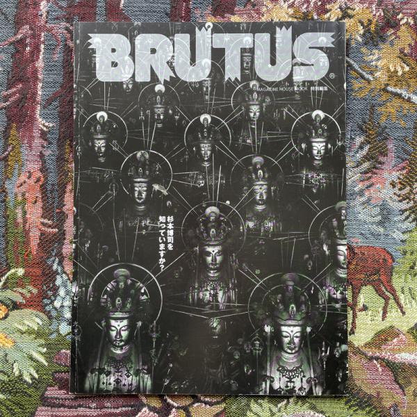 BRUTUS特別編集 杉本博司を知っていますか？ / 古本、中古本、古書籍の