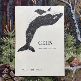 GEIIN　鯨飲　VOL.2　Shogo KAMEKAWA・YAYA