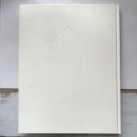 日本の名画26　杉山寧