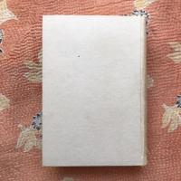 集團主義の文藝