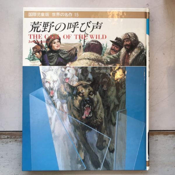 中古】 中国芸術というユートピア ロンドン国際展からアメリカの