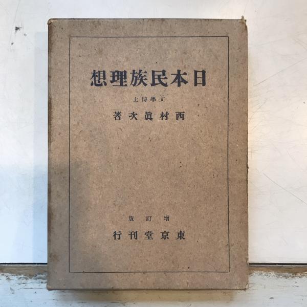 芸術の本The book of art 10巻揃