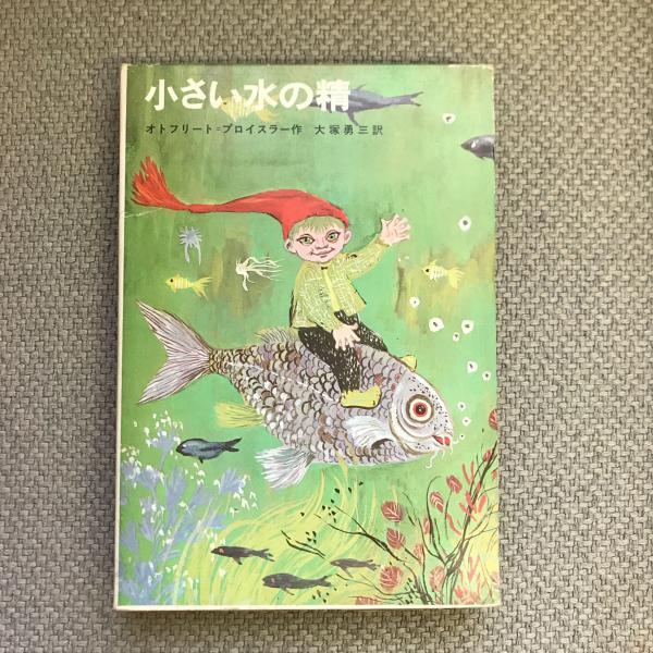 体感型古代エジプト展 ツタンカーメンの青春」限定アイテム発売
